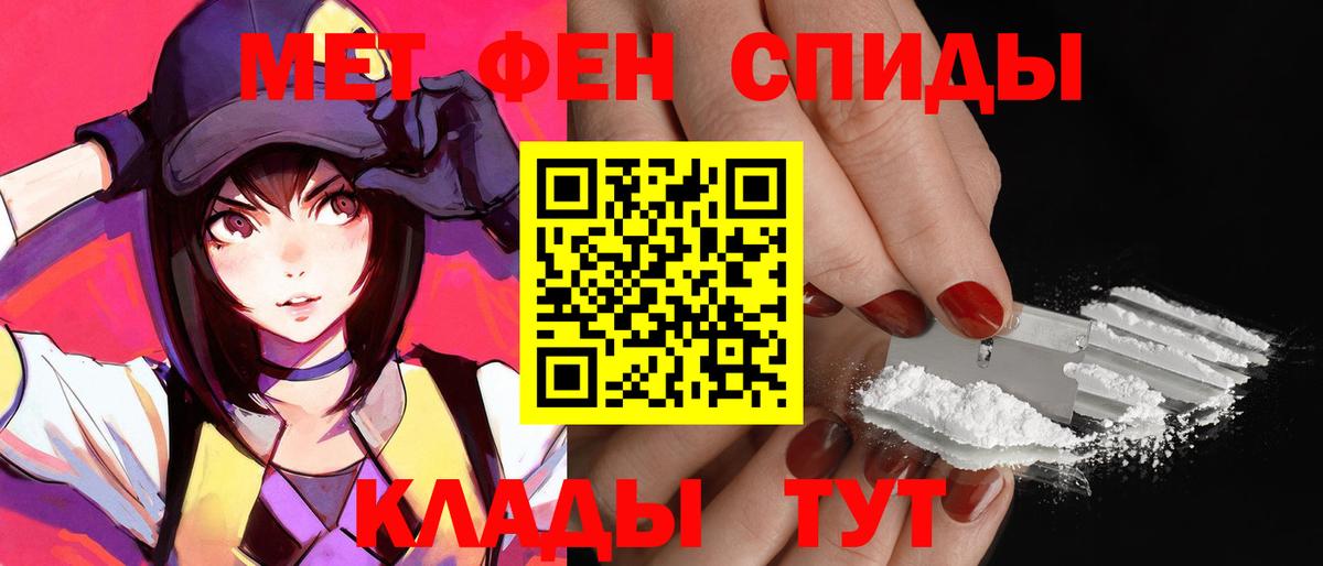 Амфетамин  АМФ Розовый  Вход с VPN  Черногорск  Amphetamine 