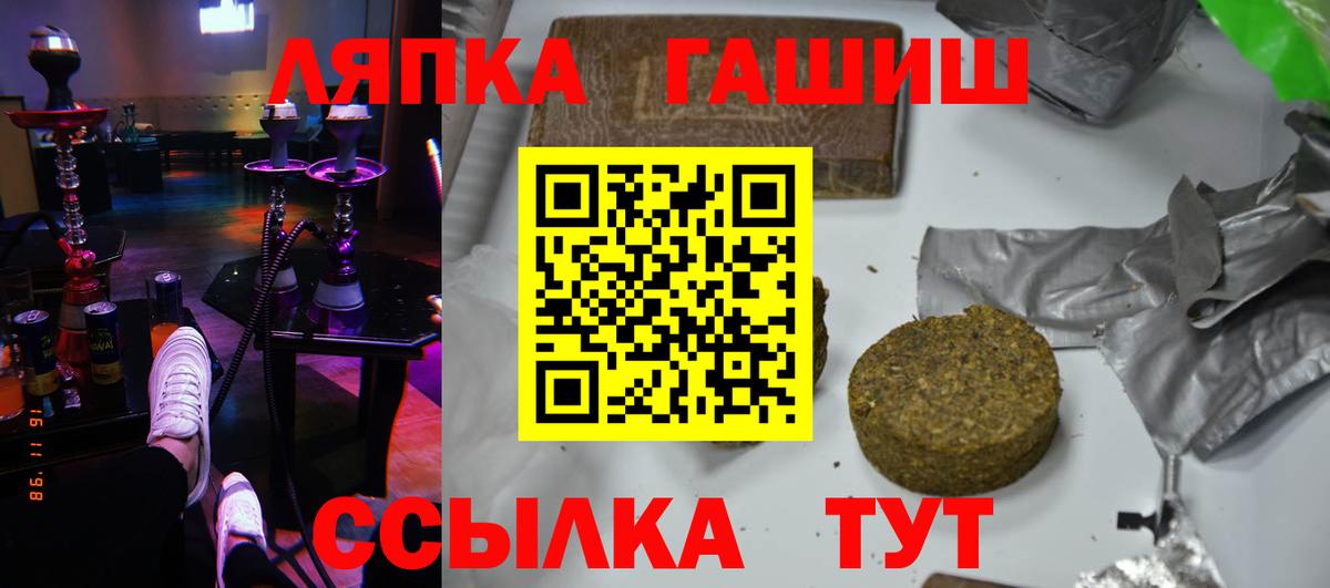 ГАШИШ 40% ТГК Черногорск
