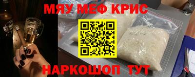 кристаллы Краснодар
