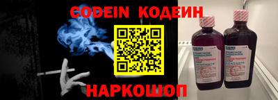 метадон Краснознаменск
