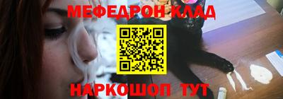 каннабис Краснокаменск