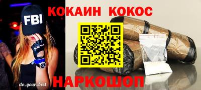 метадон Краснознаменск
