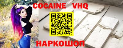 метадон Краснознаменск