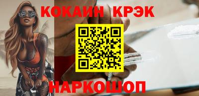 каннабис Краснокаменск