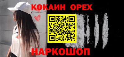 каннабис Краснокаменск