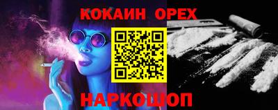 кристаллы Краснодар