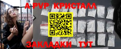 метадон Краснознаменск