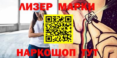 кристаллы Краснодар