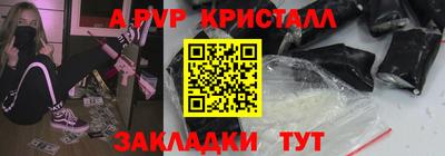 метадон Краснознаменск