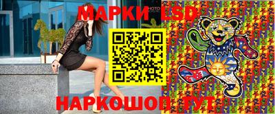 каннабис Краснокаменск