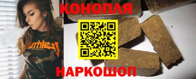 кристаллы Краснодар