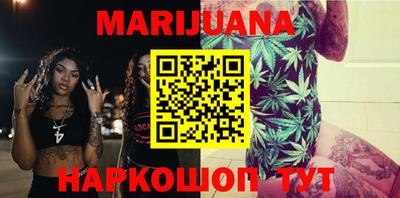 кристаллы Краснодар