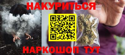 кристаллы Краснодар