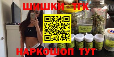 кристаллы Краснодар