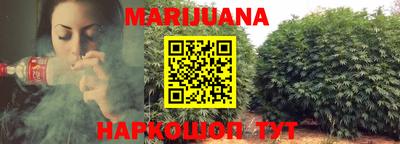 кристаллы Краснодар