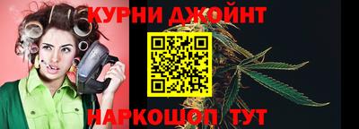 кристаллы Краснодар