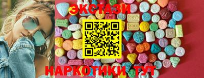кристаллы Краснодар