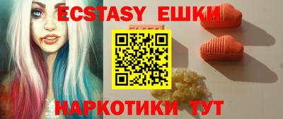 кристаллы Краснодар