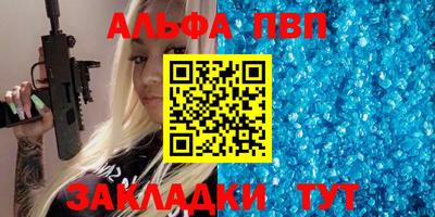 кристаллы Краснодар