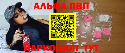кристаллы Краснодар