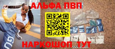 каннабис Краснокаменск