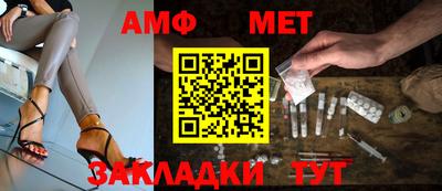 кристаллы Краснодар