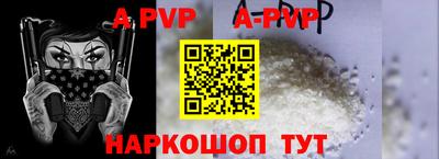 кристаллы Краснодар