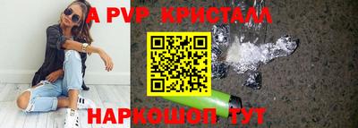 каннабис Краснокаменск