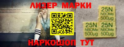 кристаллы Краснодар