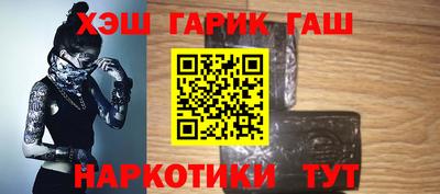 каннабис Краснокаменск
