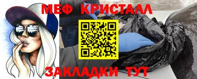 метадон Краснознаменск