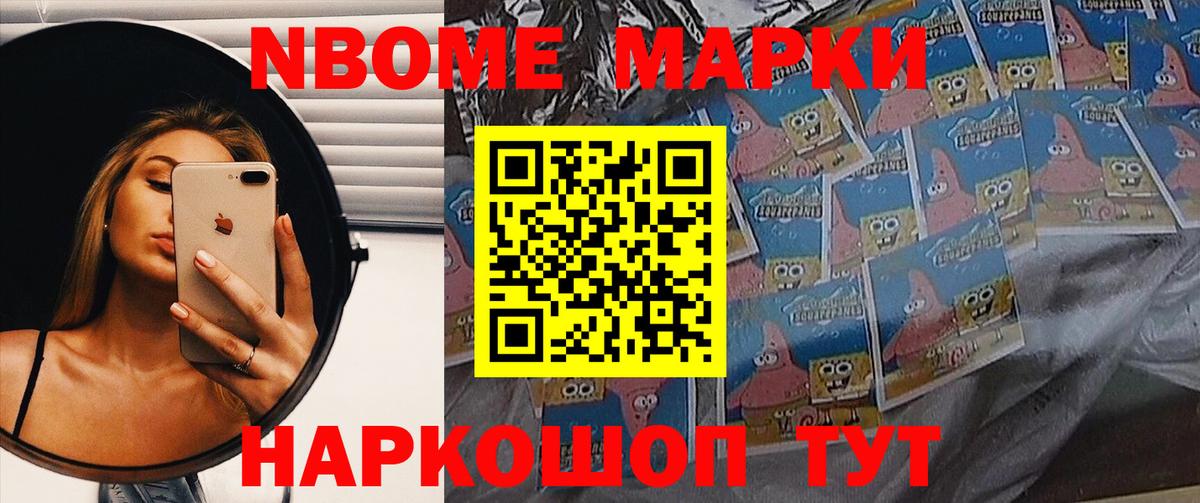 Лсд 25 экстази кислота Черногорск
